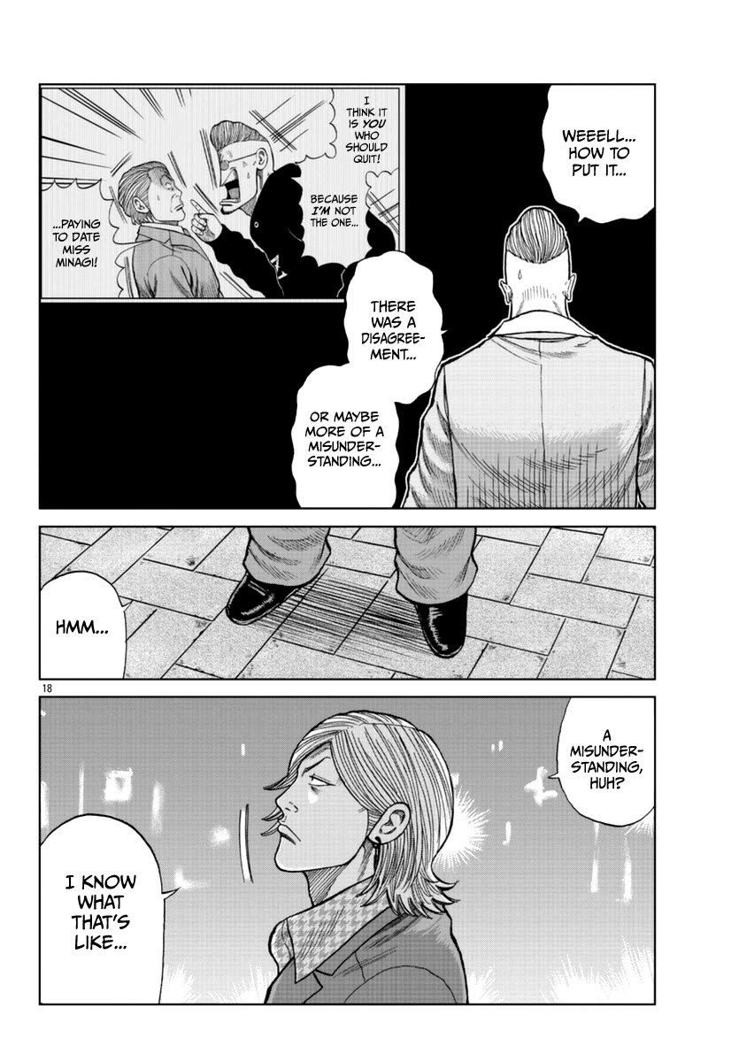 Worst Gaiden Mr. Zetton Chapter 14 page 19 - Chapter 14: Japanese Hustle