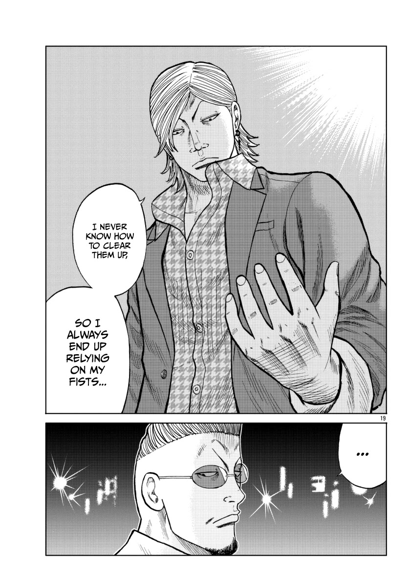Worst Gaiden Mr. Zetton Chapter 14 page 20 - Chapter 14: Japanese Hustle