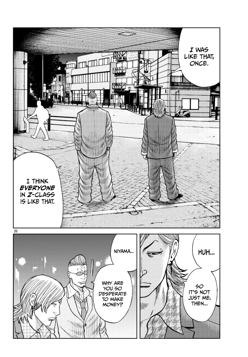 Worst Gaiden Mr. Zetton Chapter 14 page 21 - Chapter 14: Japanese Hustle