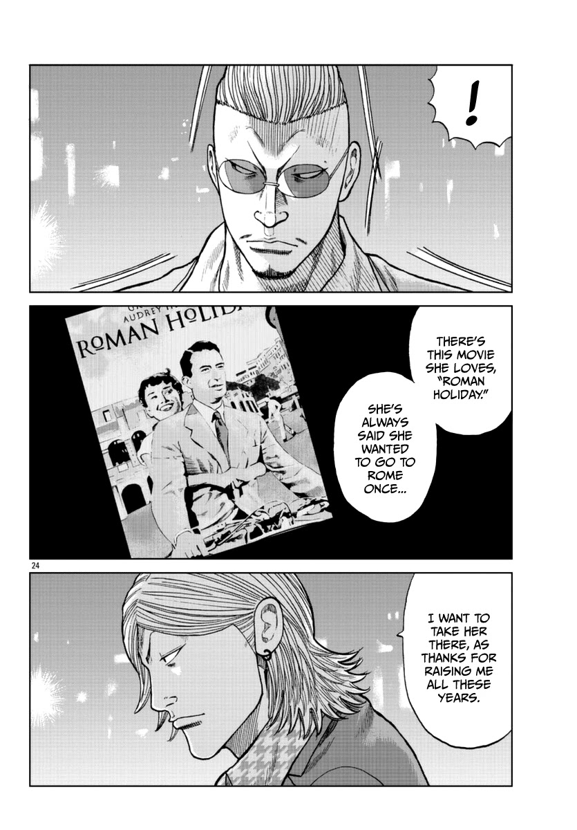 Worst Gaiden Mr. Zetton Chapter 14 page 25 - Chapter 14: Japanese Hustle