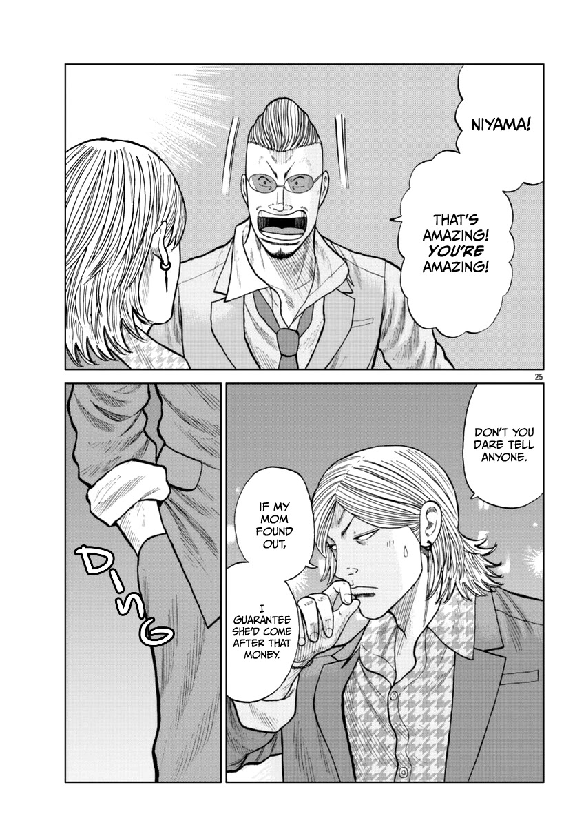 Worst Gaiden Mr. Zetton Chapter 14 page 26 - Chapter 14: Japanese Hustle