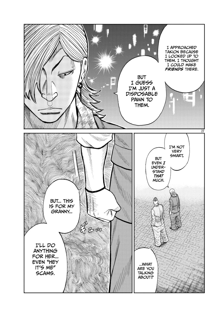 Worst Gaiden Mr. Zetton Chapter 14 page 28 - Chapter 14: Japanese Hustle