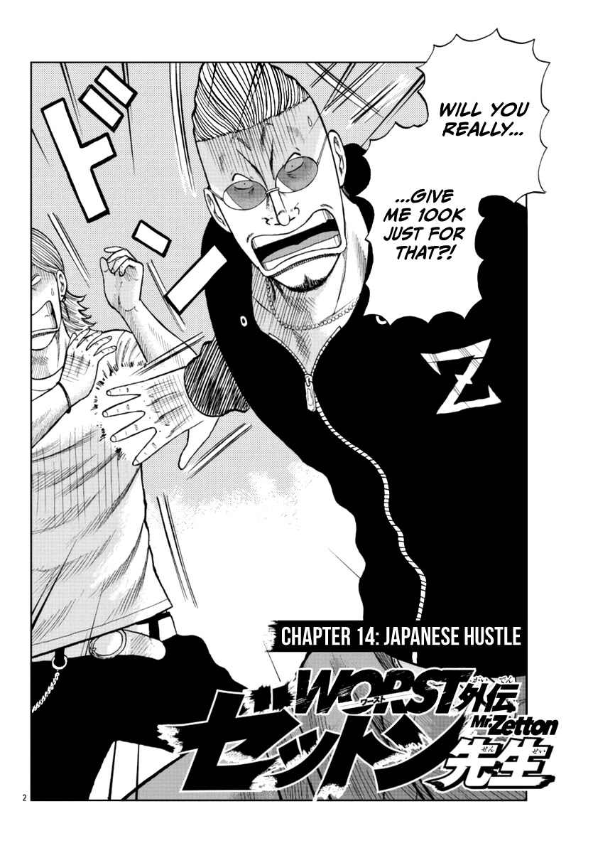 Worst Gaiden Mr. Zetton Chapter 14 page 3 - Chapter 14: Japanese Hustle