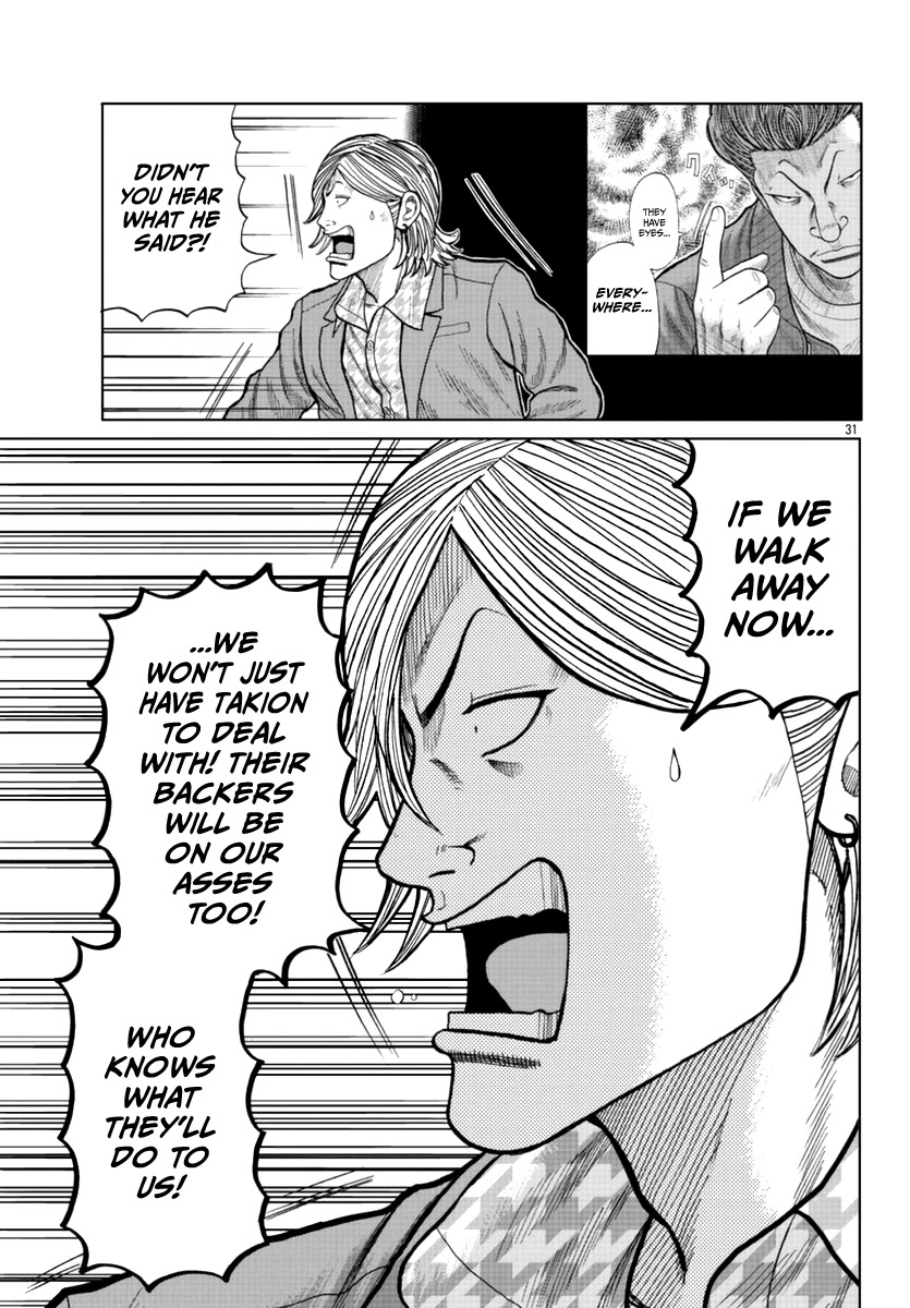 Worst Gaiden Mr. Zetton Chapter 14 page 32 - Chapter 14: Japanese Hustle