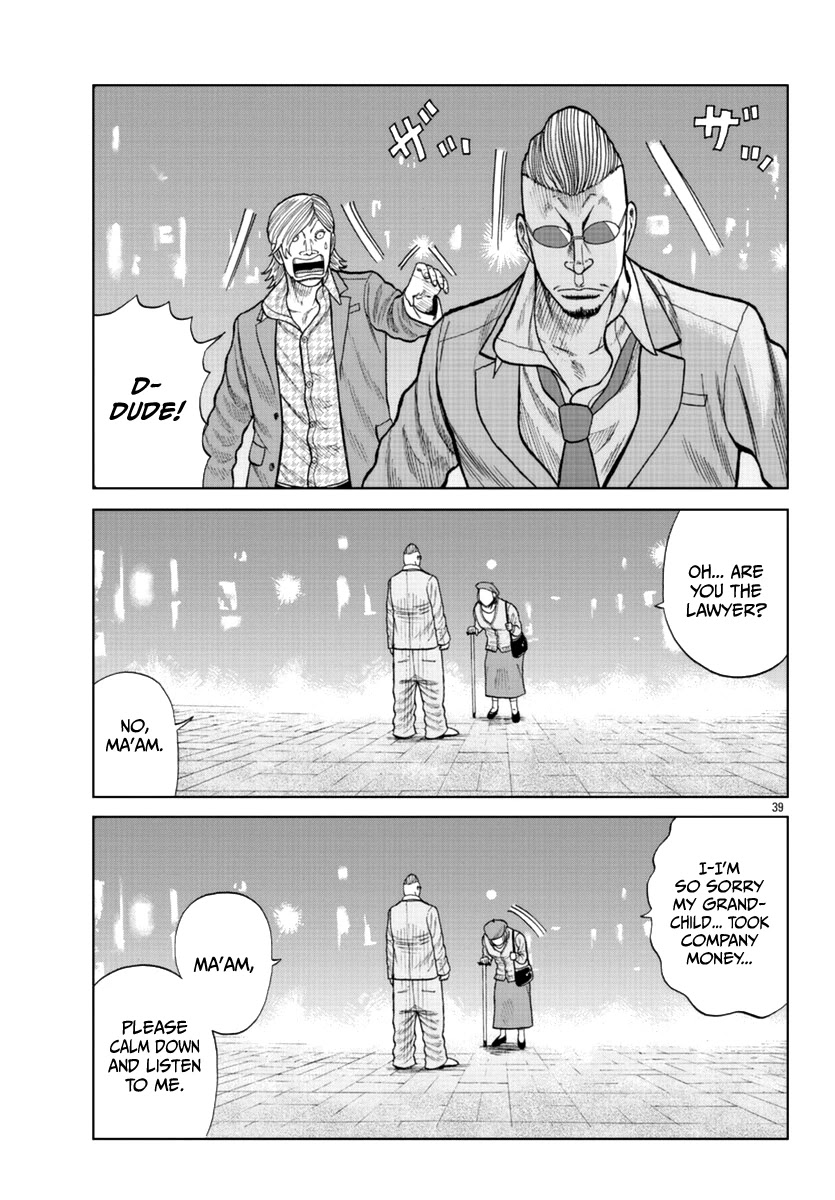 Worst Gaiden Mr. Zetton Chapter 14 page 40 - Chapter 14: Japanese Hustle