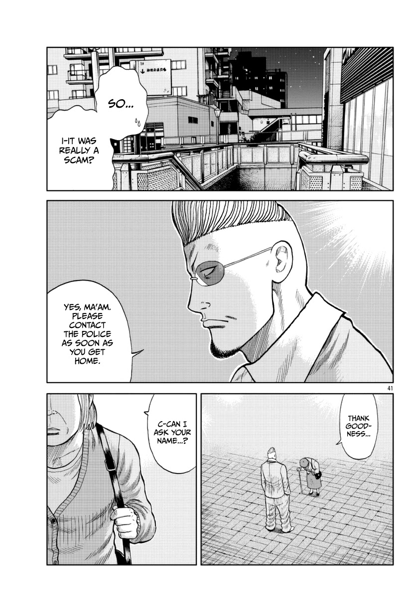 Worst Gaiden Mr. Zetton Chapter 14 page 42 - Chapter 14: Japanese Hustle
