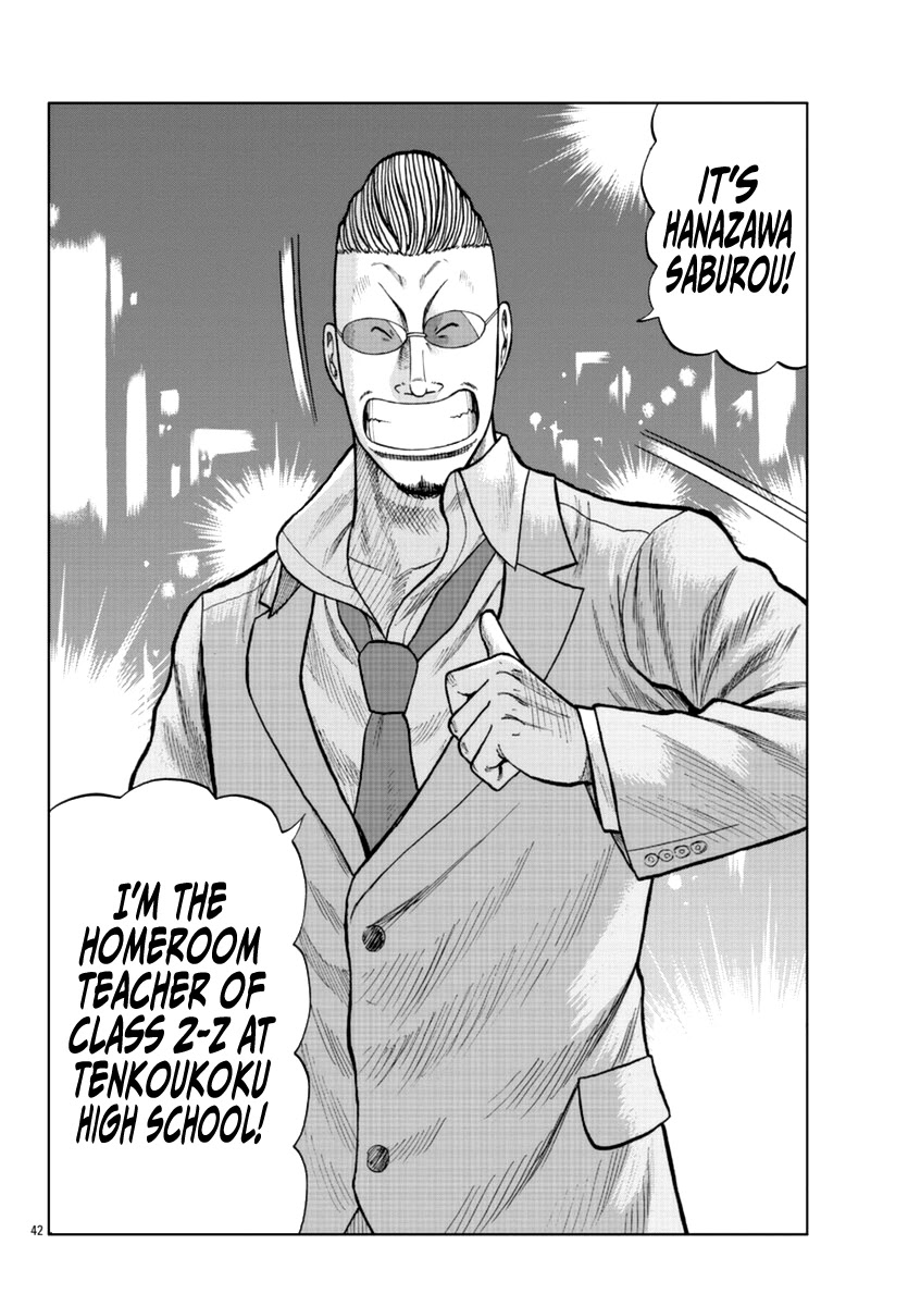 Worst Gaiden Mr. Zetton Chapter 14 page 43 - Chapter 14: Japanese Hustle