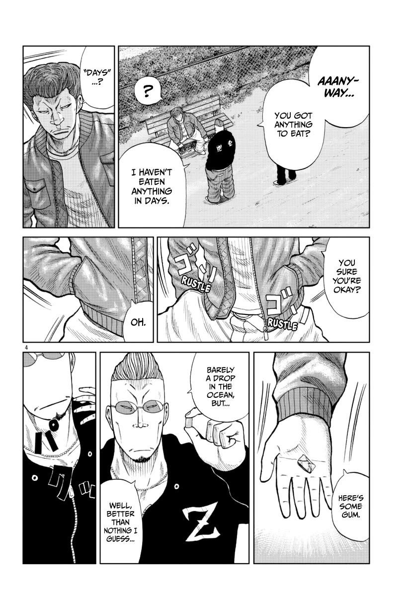Worst Gaiden Mr. Zetton Chapter 14 page 5 - Chapter 14: Japanese Hustle