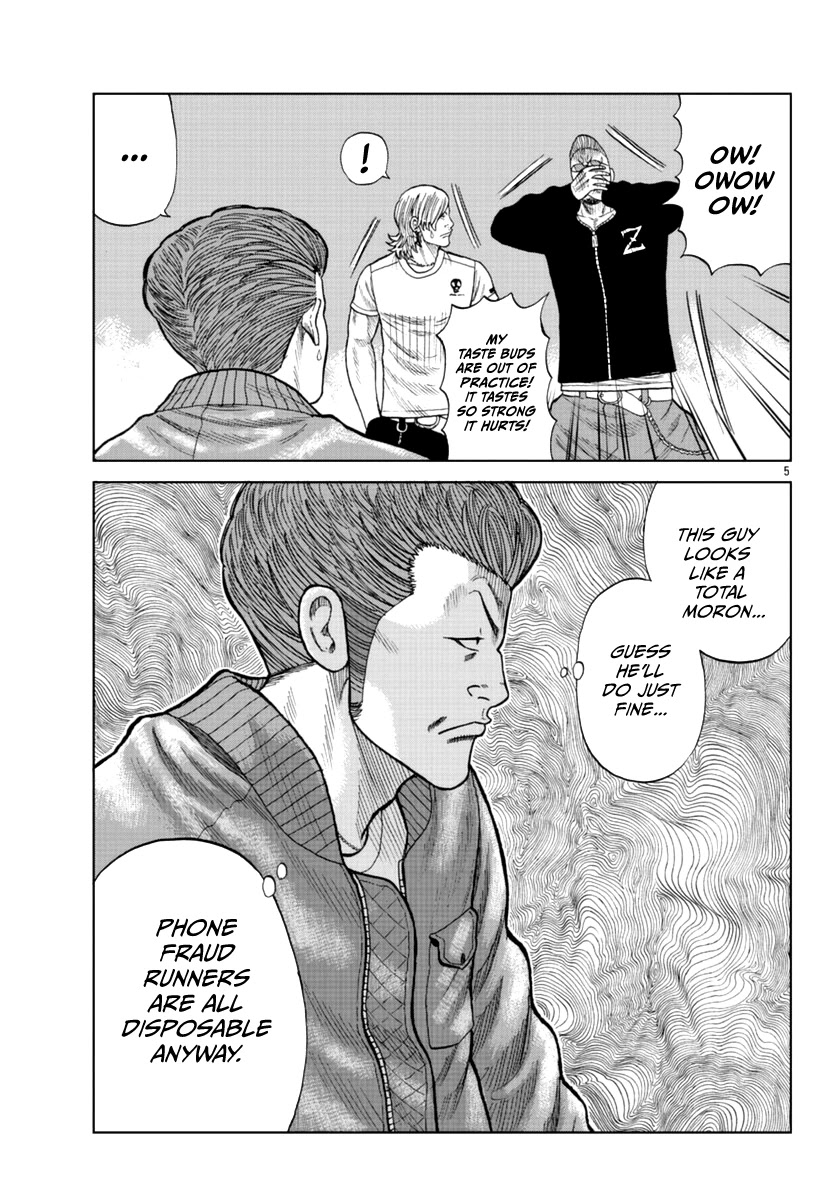 Worst Gaiden Mr. Zetton Chapter 14 page 6 - Chapter 14: Japanese Hustle