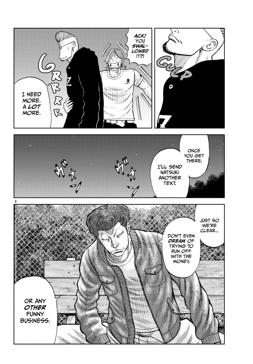Worst Gaiden Mr. Zetton Chapter 14 page 7 - Chapter 14: Japanese Hustle