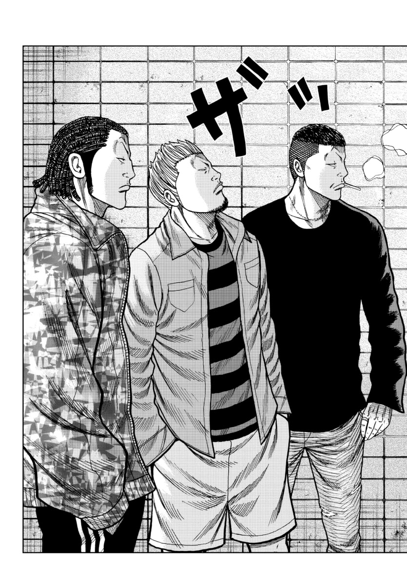 Worst Gaiden Mr. Zetton Chapter 15 page 10 - Chapter 15: Crime School
