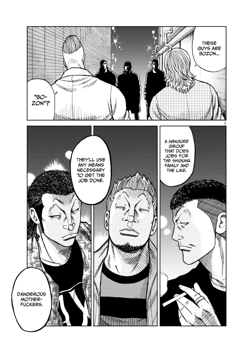 Worst Gaiden Mr. Zetton Chapter 15 page 11 - Chapter 15: Crime School