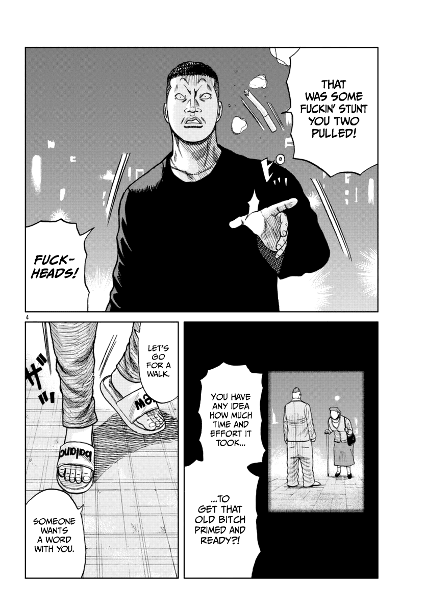Worst Gaiden Mr. Zetton Chapter 15 page 12 - Chapter 15: Crime School