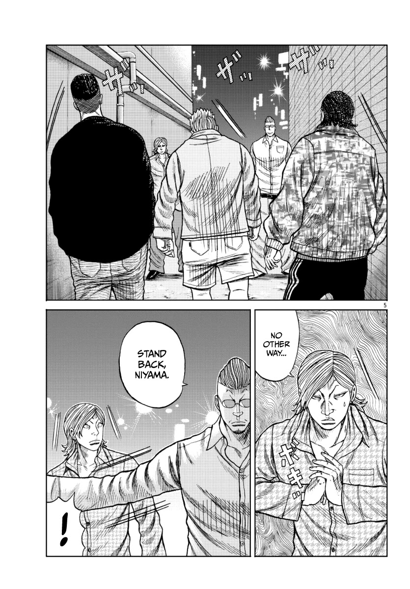 Worst Gaiden Mr. Zetton Chapter 15 page 13 - Chapter 15: Crime School