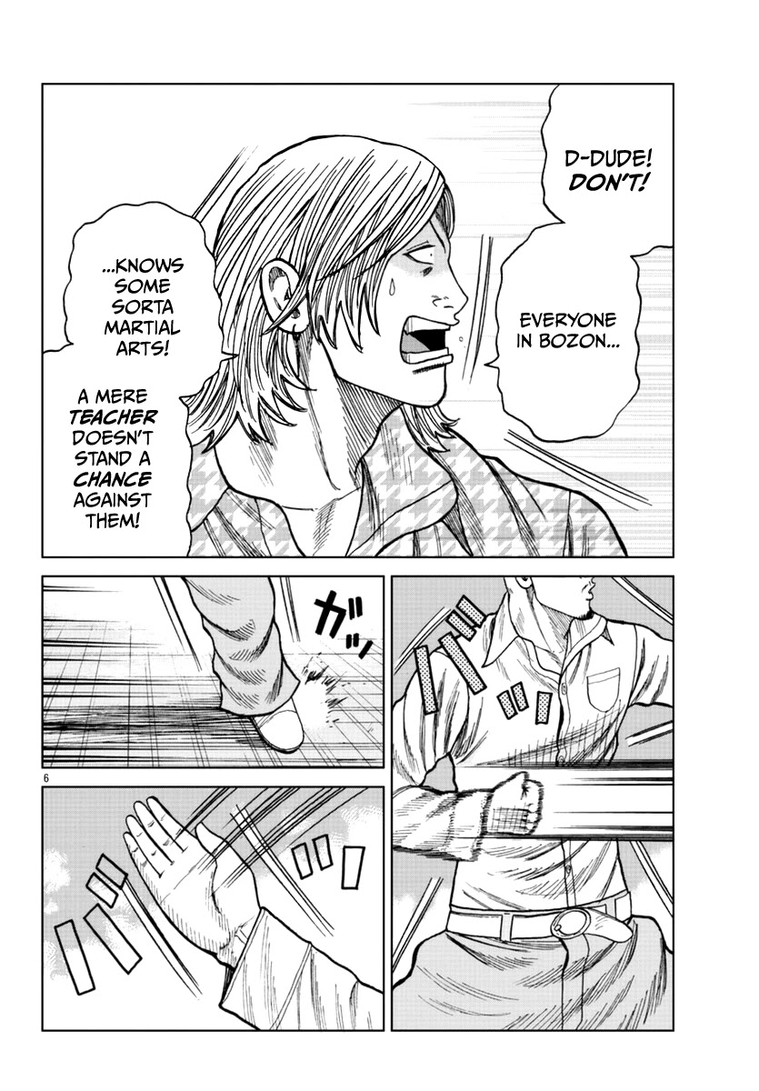 Worst Gaiden Mr. Zetton Chapter 15 page 14 - Chapter 15: Crime School