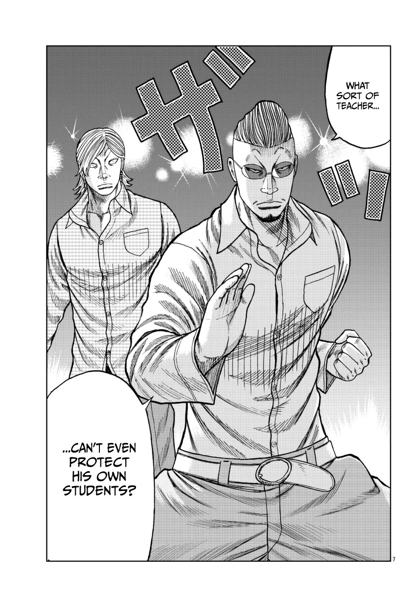 Worst Gaiden Mr. Zetton Chapter 15 page 15 - Chapter 15: Crime School