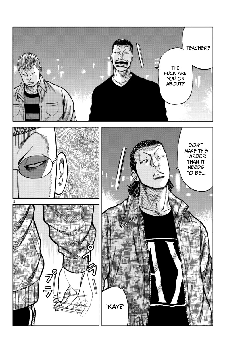 Worst Gaiden Mr. Zetton Chapter 15 page 16 - Chapter 15: Crime School
