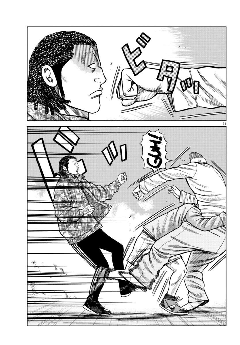 Worst Gaiden Mr. Zetton Chapter 15 page 19 - Chapter 15: Crime School