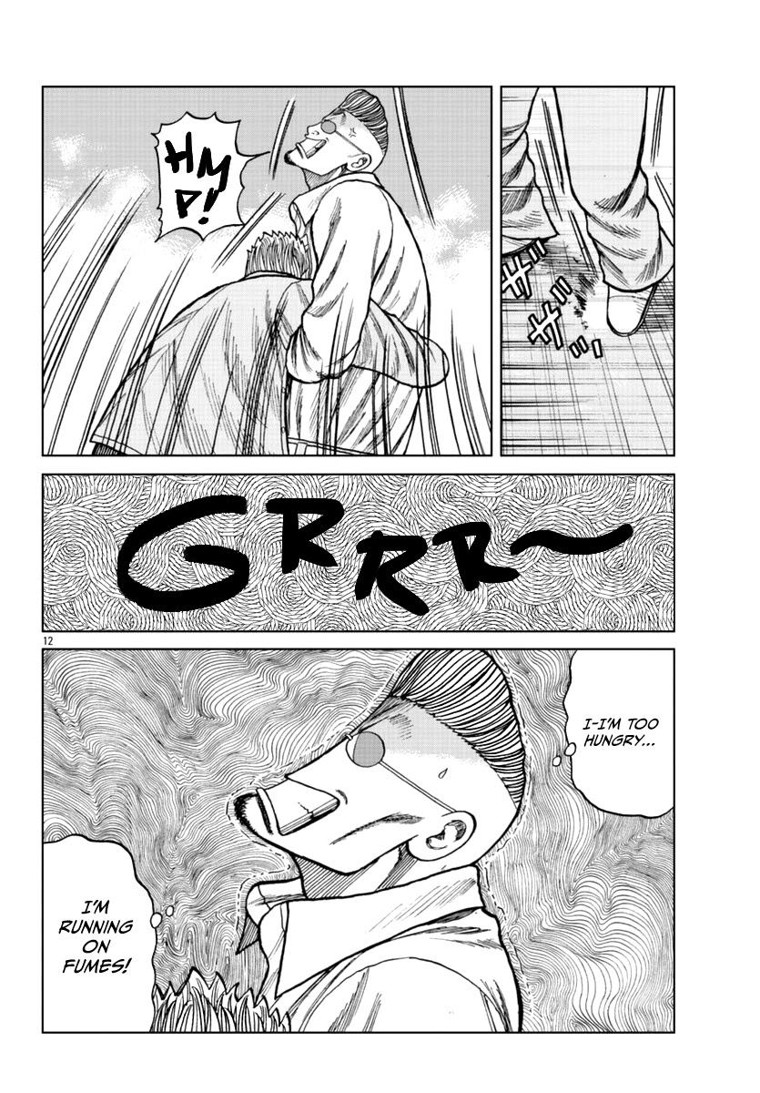 Worst Gaiden Mr. Zetton Chapter 15 page 20 - Chapter 15: Crime School