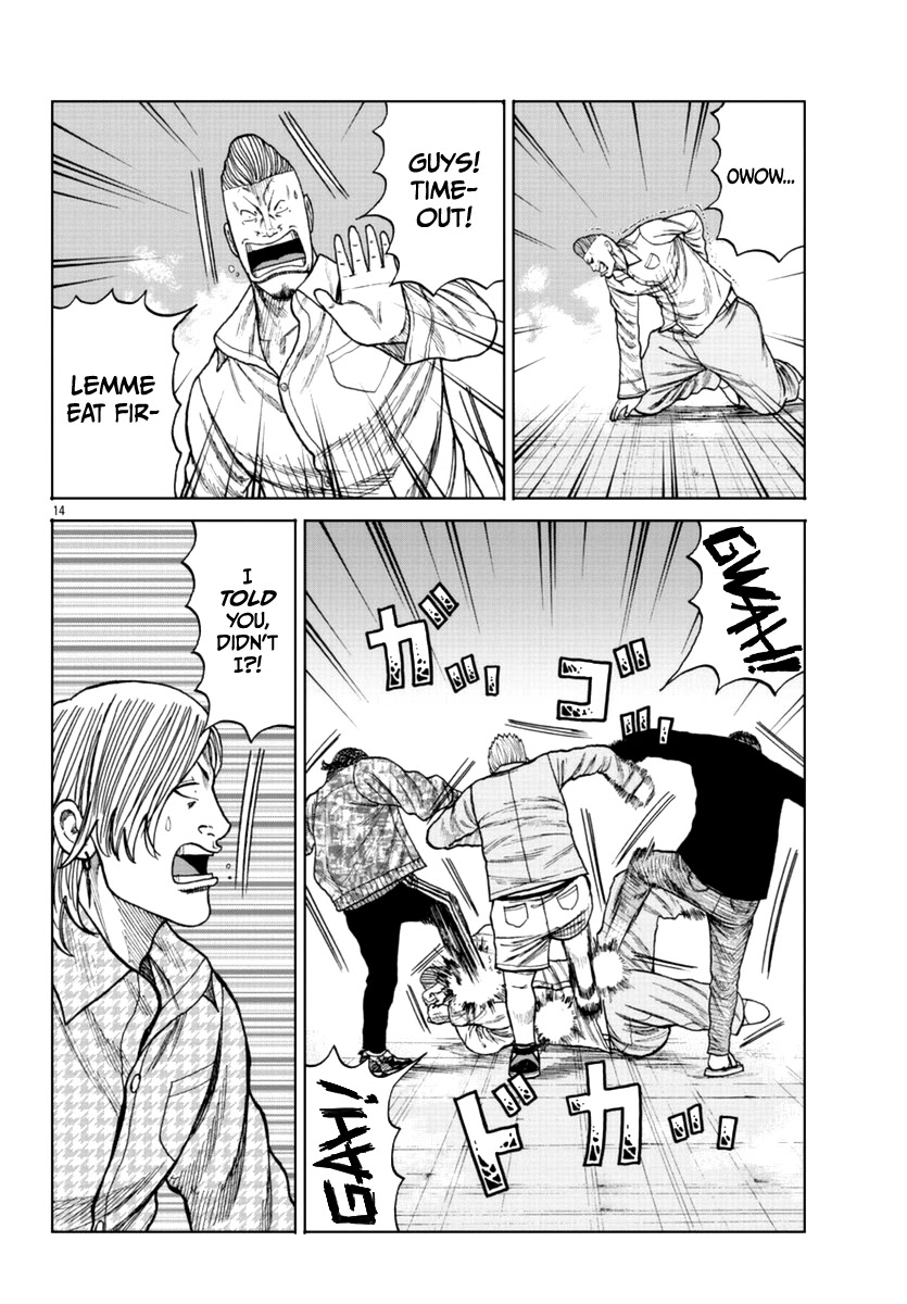 Worst Gaiden Mr. Zetton Chapter 15 page 22 - Chapter 15: Crime School