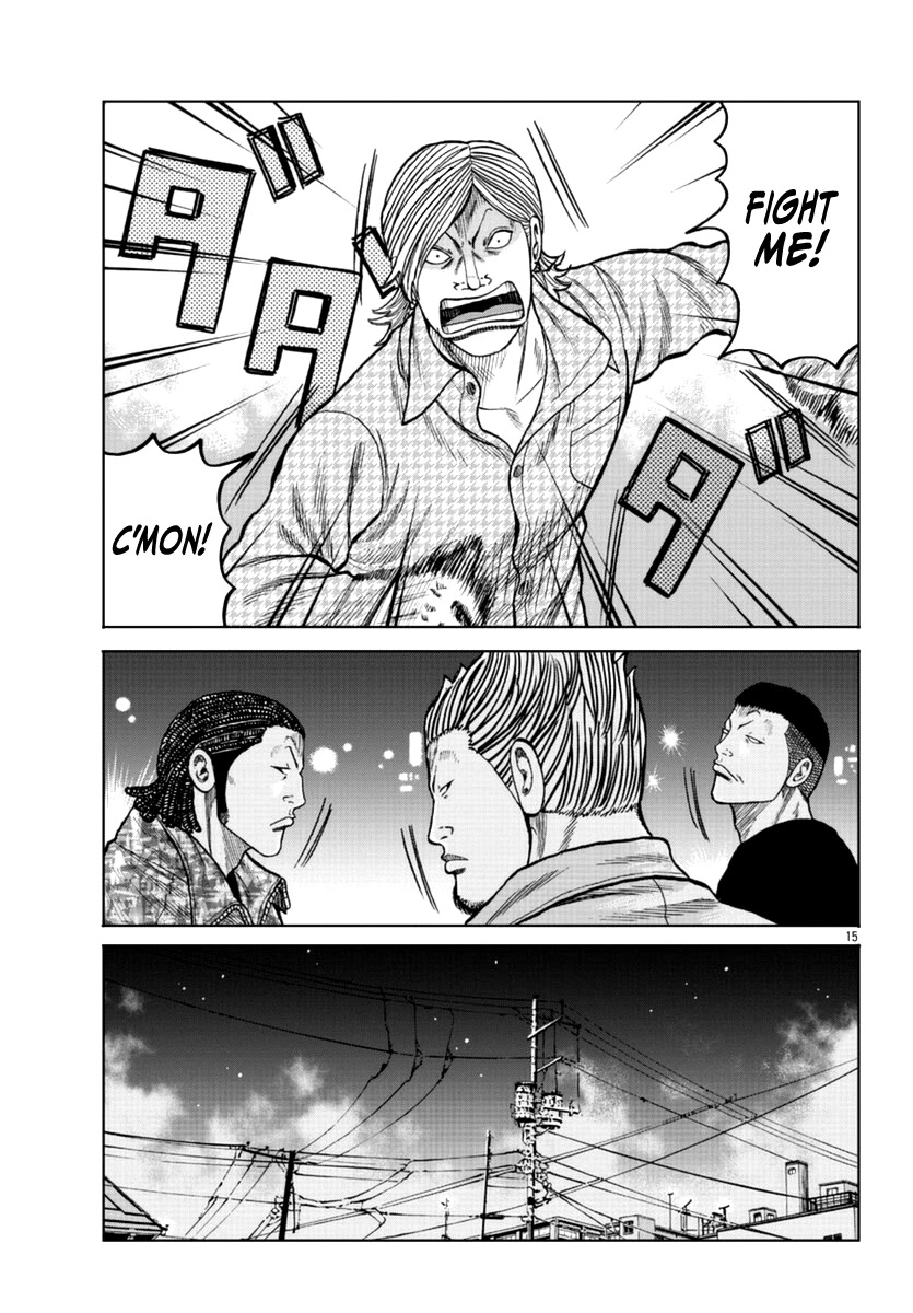Worst Gaiden Mr. Zetton Chapter 15 page 23 - Chapter 15: Crime School