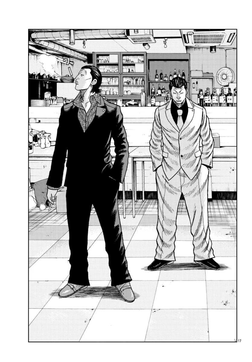 Worst Gaiden Mr. Zetton Chapter 15 page 25 - Chapter 15: Crime School