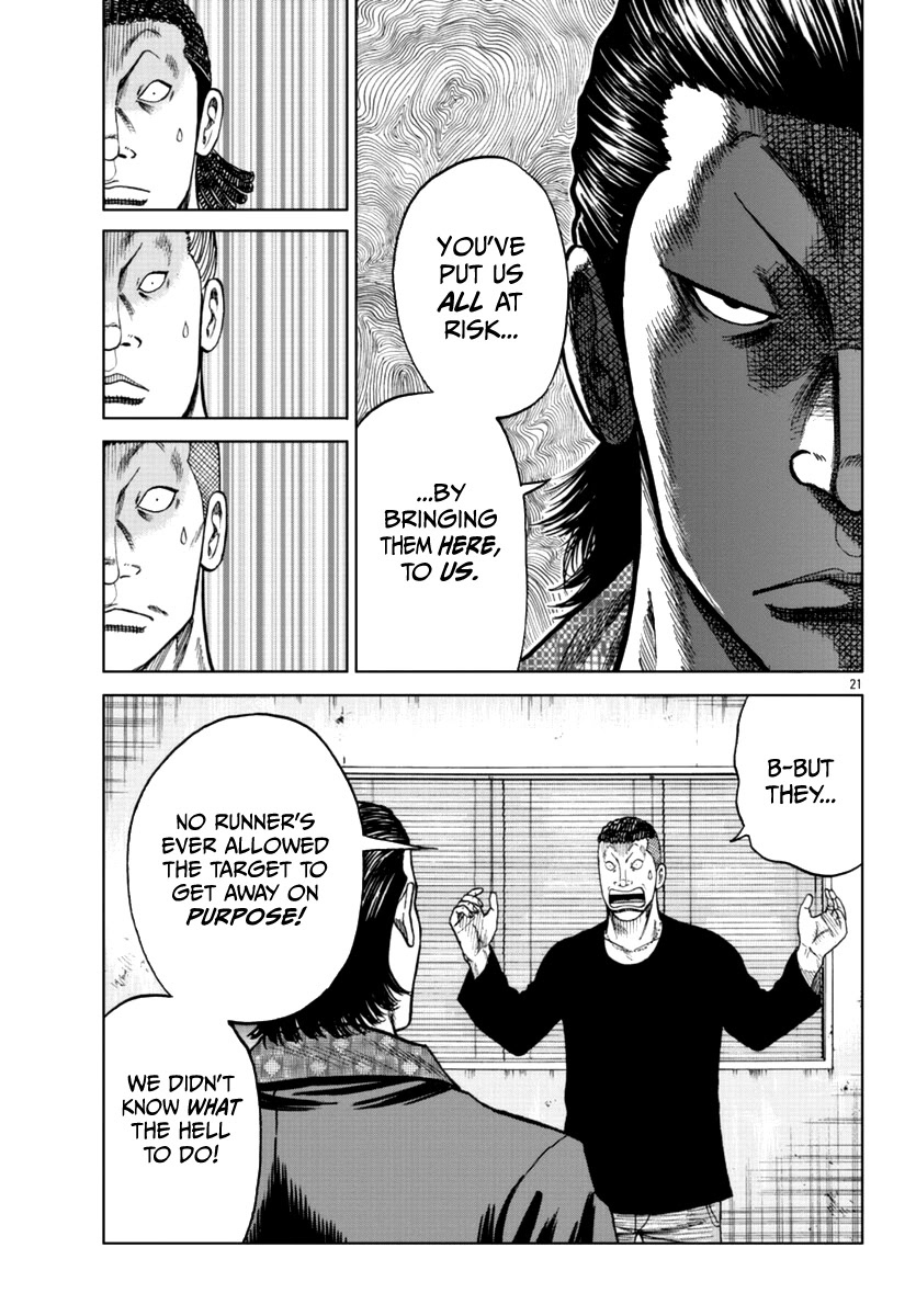 Worst Gaiden Mr. Zetton Chapter 15 page 28 - Chapter 15: Crime School