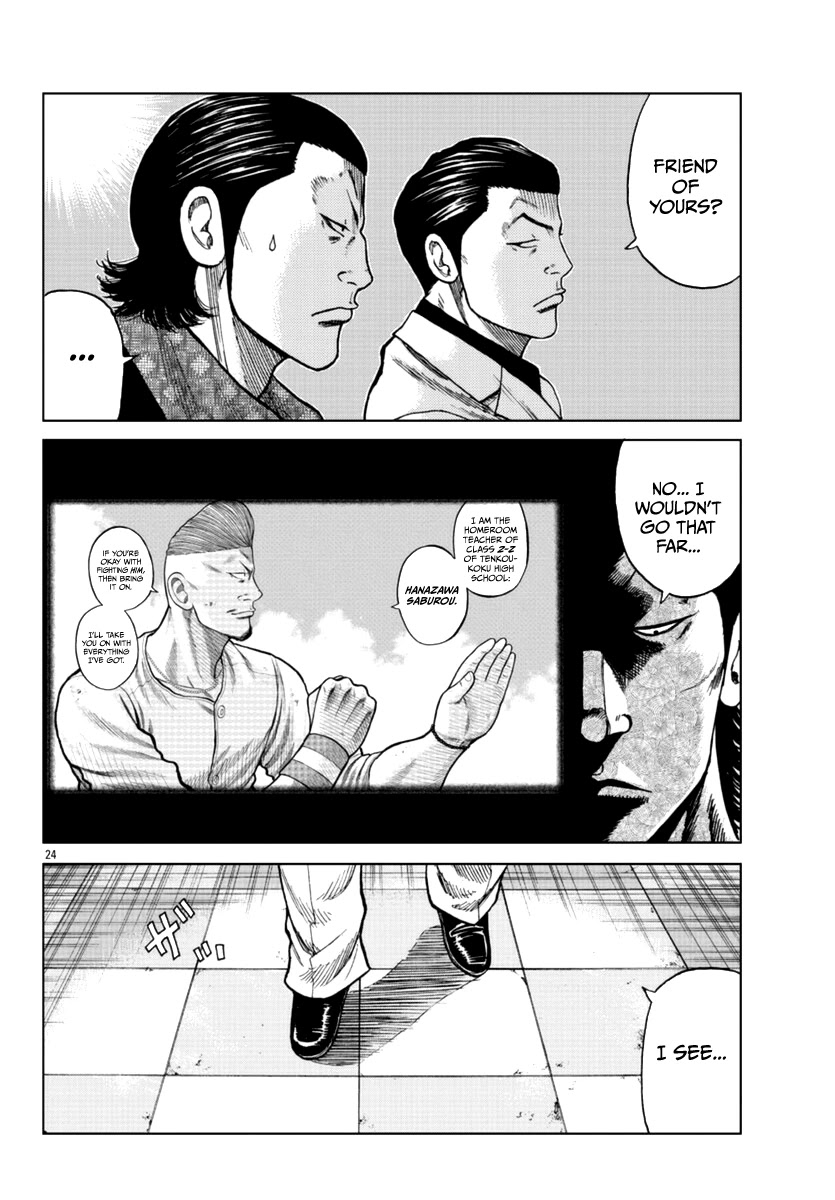 Worst Gaiden Mr. Zetton Chapter 15 page 31 - Chapter 15: Crime School