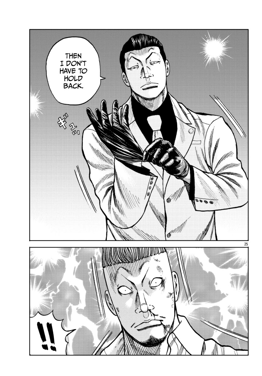 Worst Gaiden Mr. Zetton Chapter 15 page 32 - Chapter 15: Crime School