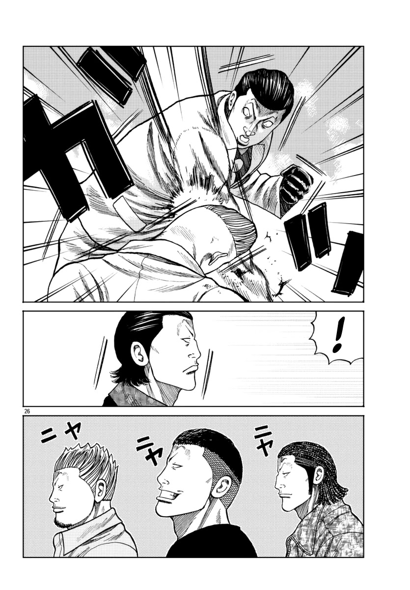 Worst Gaiden Mr. Zetton Chapter 15 page 33 - Chapter 15: Crime School
