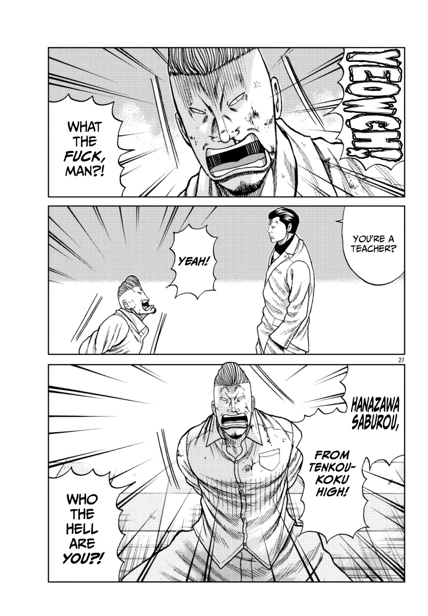 Worst Gaiden Mr. Zetton Chapter 15 page 34 - Chapter 15: Crime School