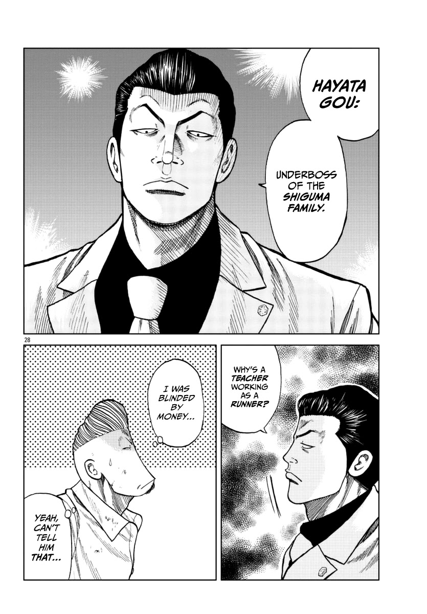 Worst Gaiden Mr. Zetton Chapter 15 page 35 - Chapter 15: Crime School