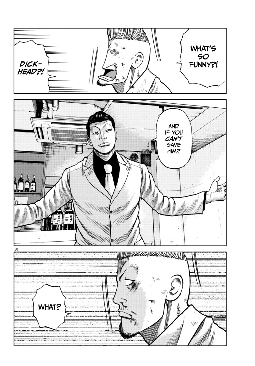 Worst Gaiden Mr. Zetton Chapter 15 page 37 - Chapter 15: Crime School