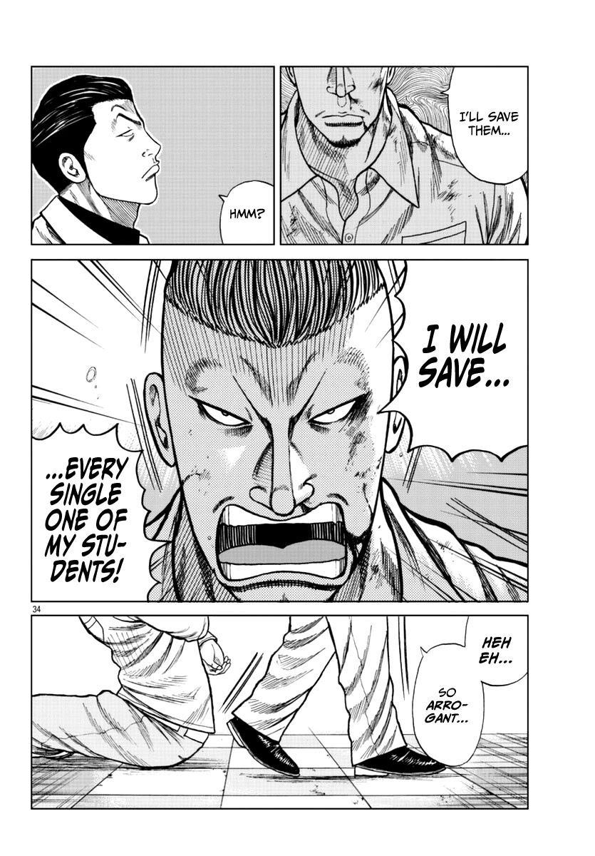 Worst Gaiden Mr. Zetton Chapter 15 page 41 - Chapter 15: Crime School
