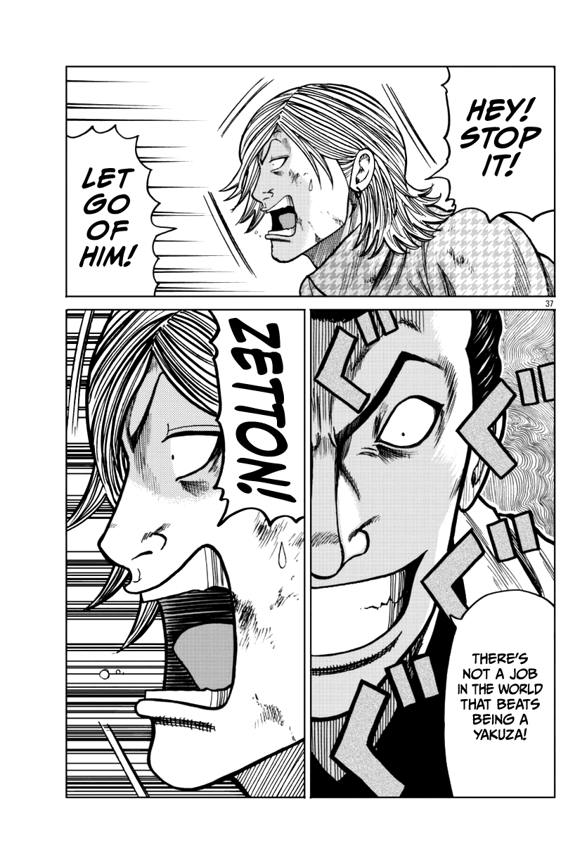 Worst Gaiden Mr. Zetton Chapter 15 page 44 - Chapter 15: Crime School