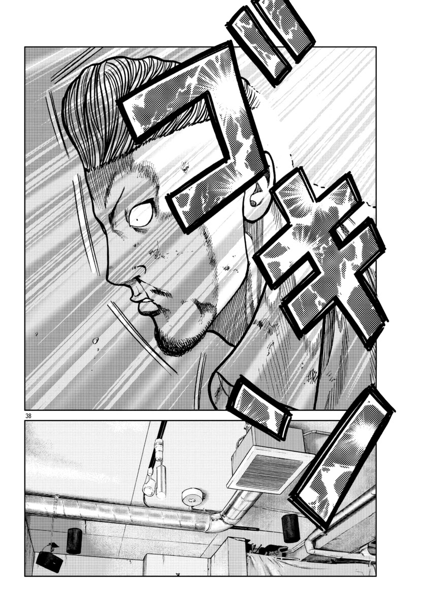 Worst Gaiden Mr. Zetton Chapter 15 page 45 - Chapter 15: Crime School