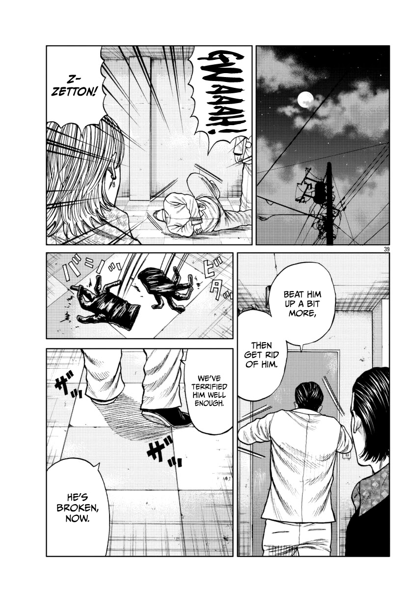 Worst Gaiden Mr. Zetton Chapter 15 page 46 - Chapter 15: Crime School