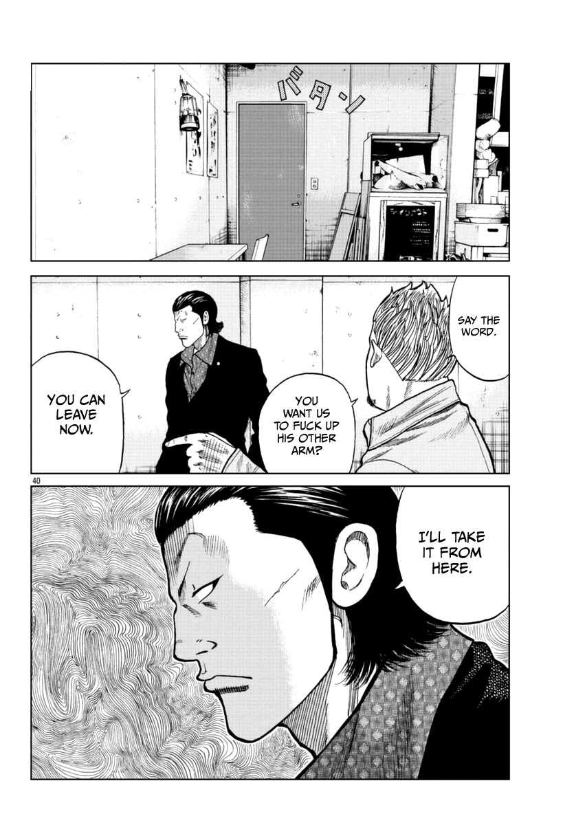 Worst Gaiden Mr. Zetton Chapter 15 page 47 - Chapter 15: Crime School