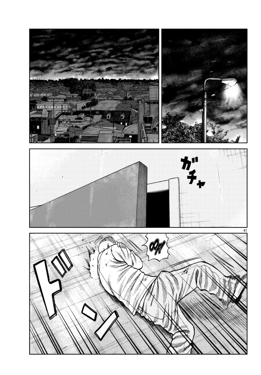 Worst Gaiden Mr. Zetton Chapter 15 page 48 - Chapter 15: Crime School