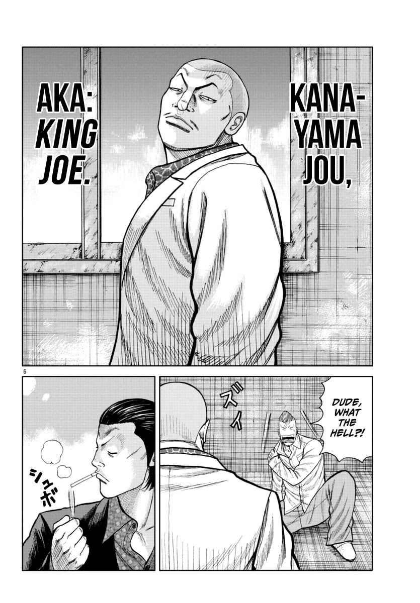 Worst Gaiden Mr. Zetton Chapter 16 page 17 - Chapter 16: Made in Japan