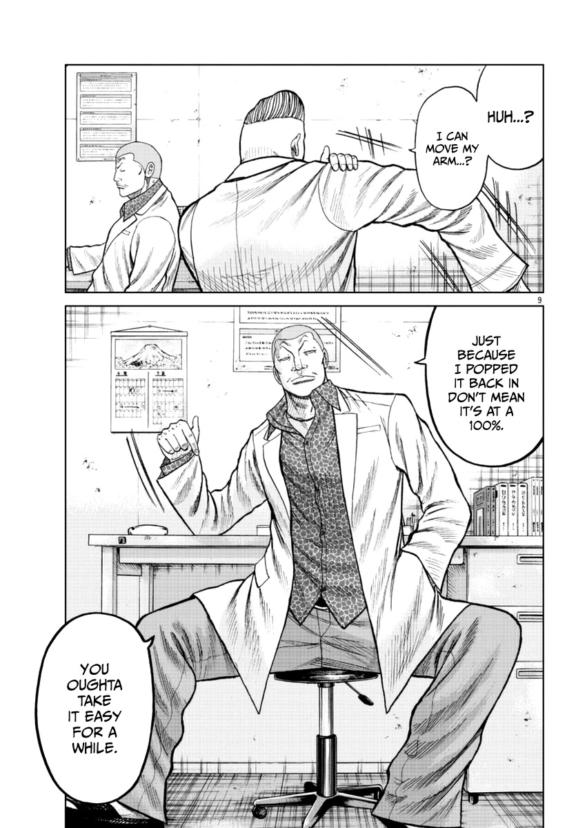 Worst Gaiden Mr. Zetton Chapter 16 page 20 - Chapter 16: Made in Japan