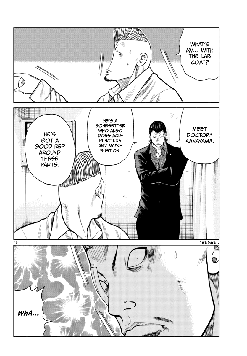 Worst Gaiden Mr. Zetton Chapter 16 page 21 - Chapter 16: Made in Japan