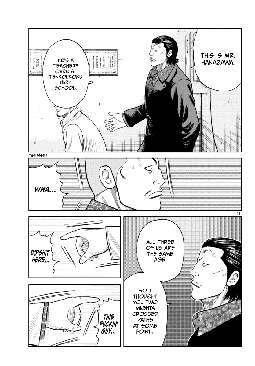 Worst Gaiden Mr. Zetton Chapter 16 page 22 - Chapter 16: Made in Japan