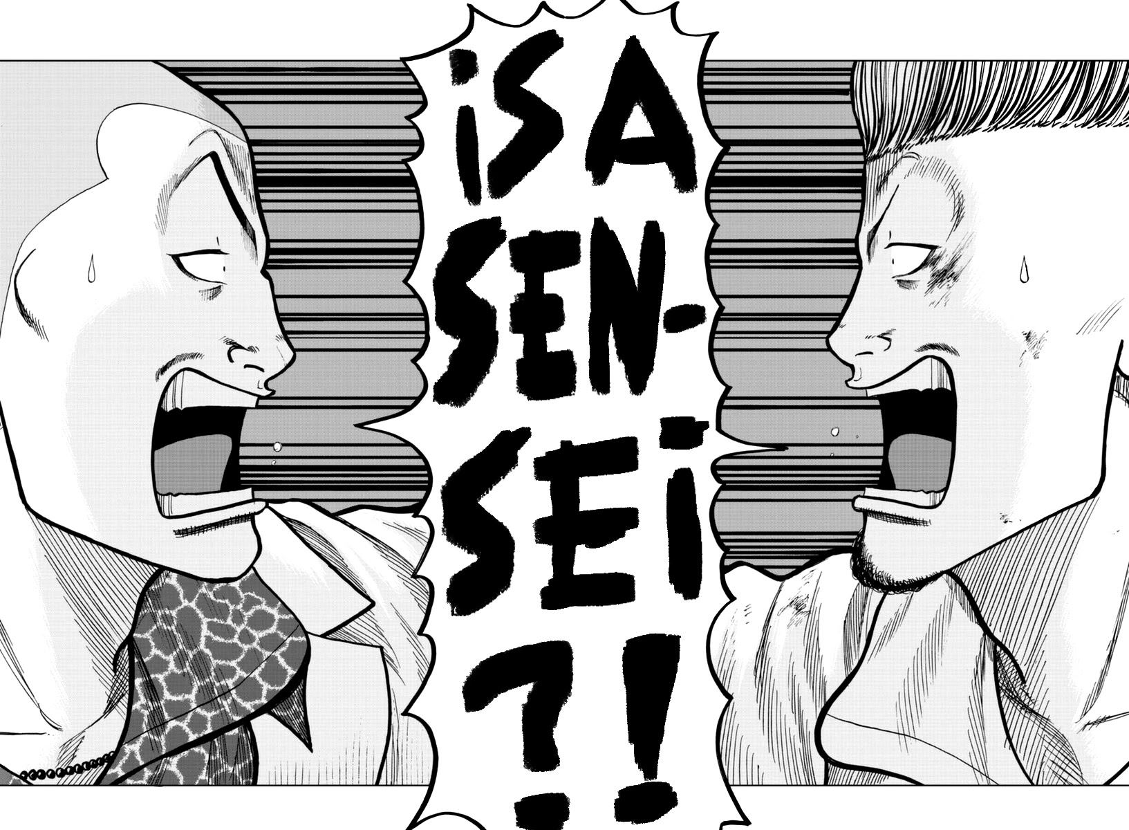 Worst Gaiden Mr. Zetton Chapter 16 page 23 - Chapter 16: Made in Japan