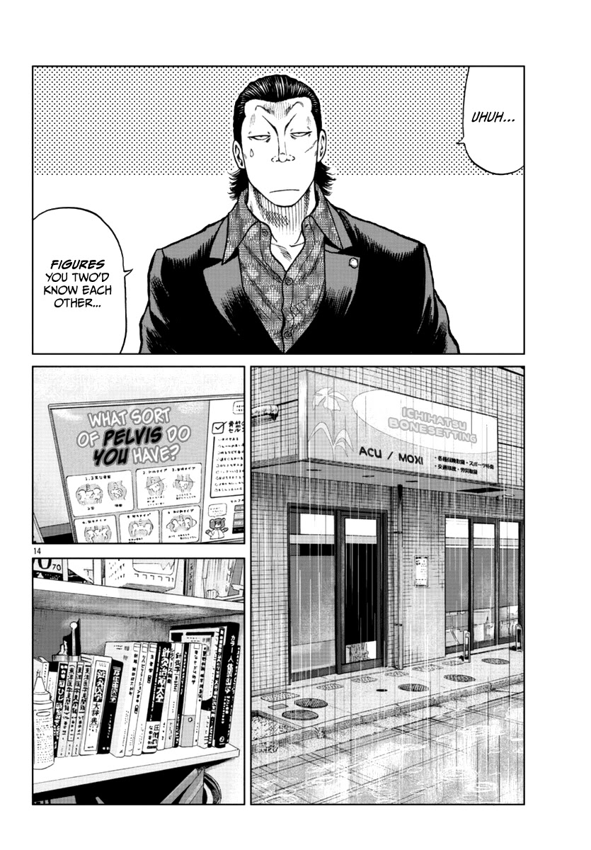 Worst Gaiden Mr. Zetton Chapter 16 page 24 - Chapter 16: Made in Japan