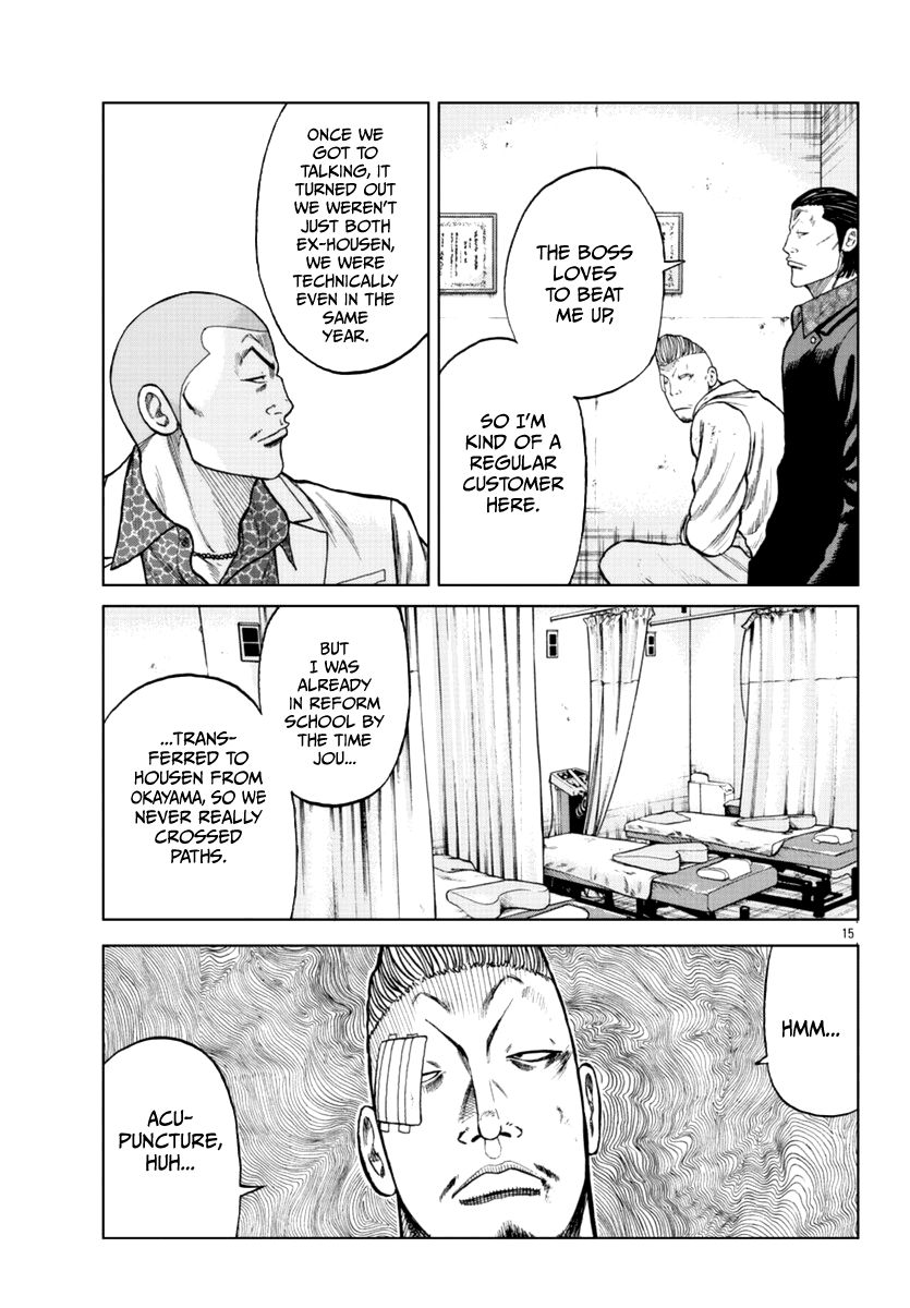 Worst Gaiden Mr. Zetton Chapter 16 page 25 - Chapter 16: Made in Japan
