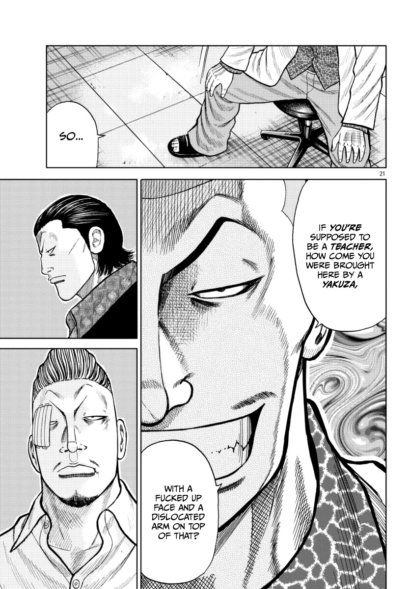 Worst Gaiden Mr. Zetton Chapter 16 page 31 - Chapter 16: Made in Japan