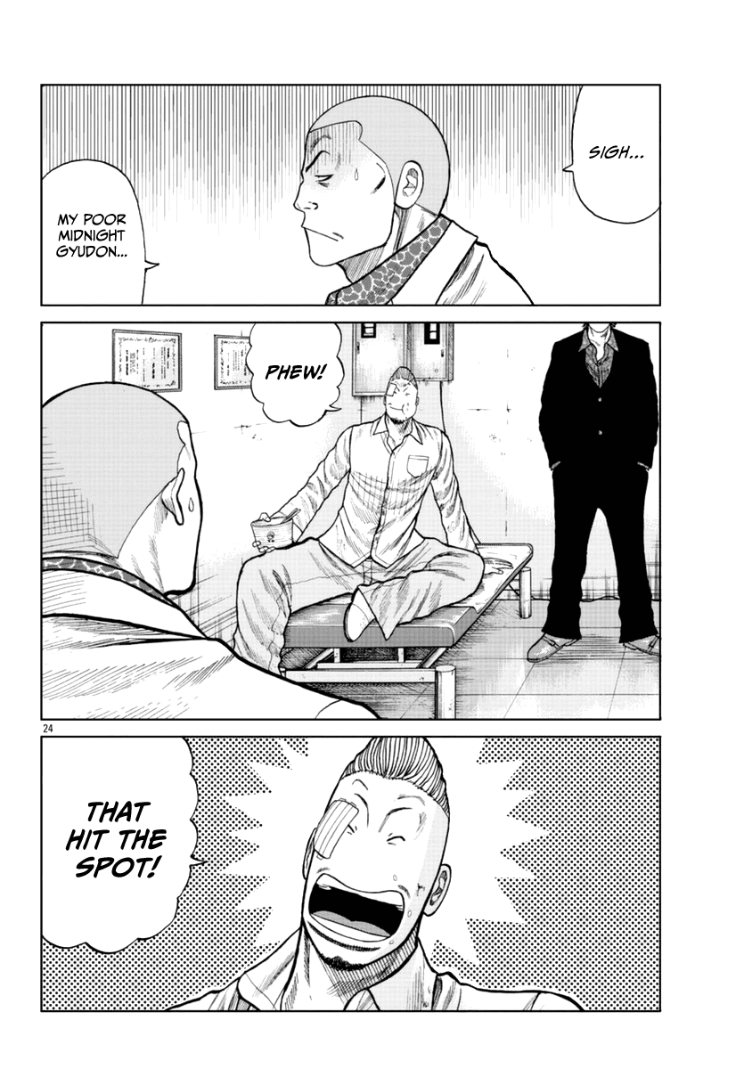Worst Gaiden Mr. Zetton Chapter 16 page 34 - Chapter 16: Made in Japan