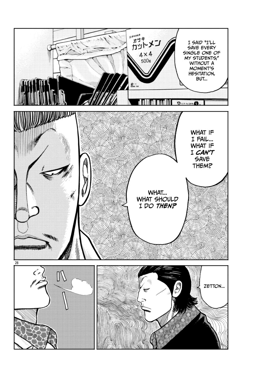 Worst Gaiden Mr. Zetton Chapter 16 page 38 - Chapter 16: Made in Japan