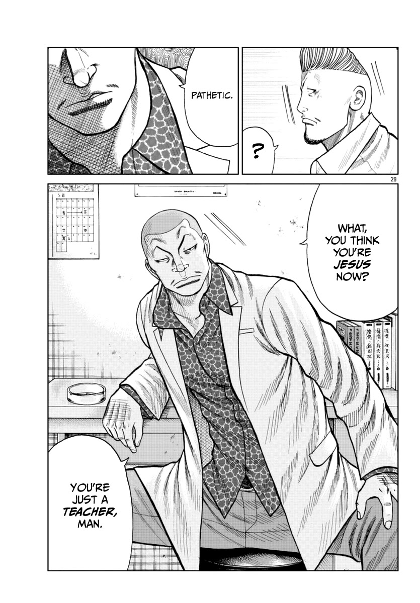 Worst Gaiden Mr. Zetton Chapter 16 page 39 - Chapter 16: Made in Japan